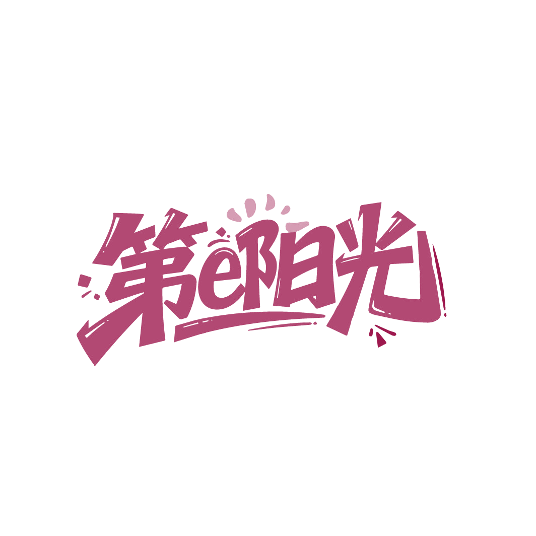第E阳光 第31类水果花木 注册号88239352商标图样