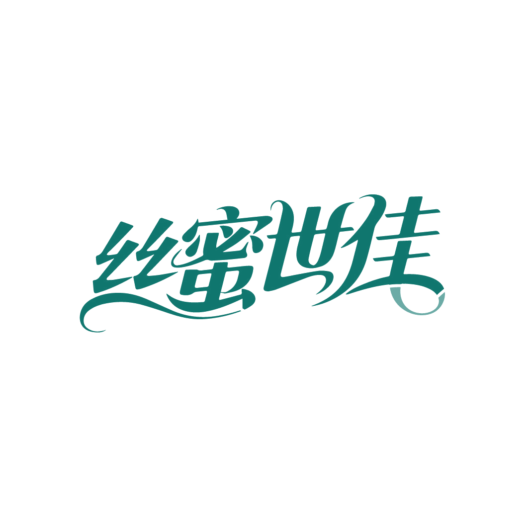 丝蜜世佳 第5类医药 注册号88239811商标图样