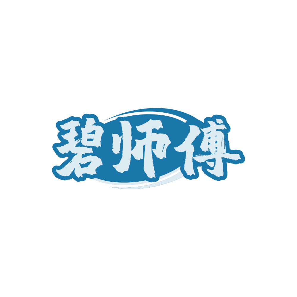 碧师傅 第30类小食配料 注册号88250193商标图样