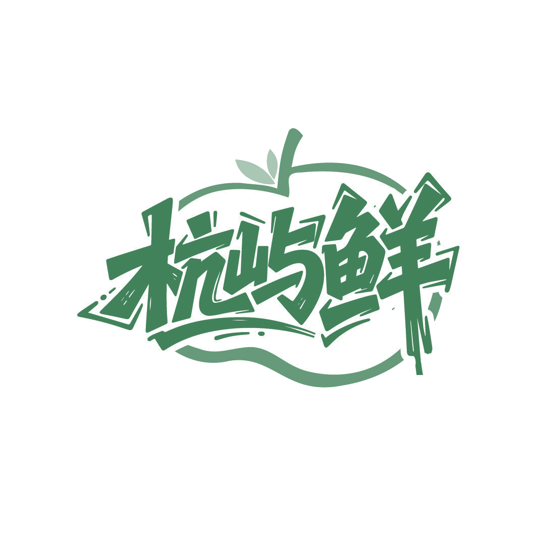 杭屿鲜 第29类食品罐头 注册号88250423商标图样