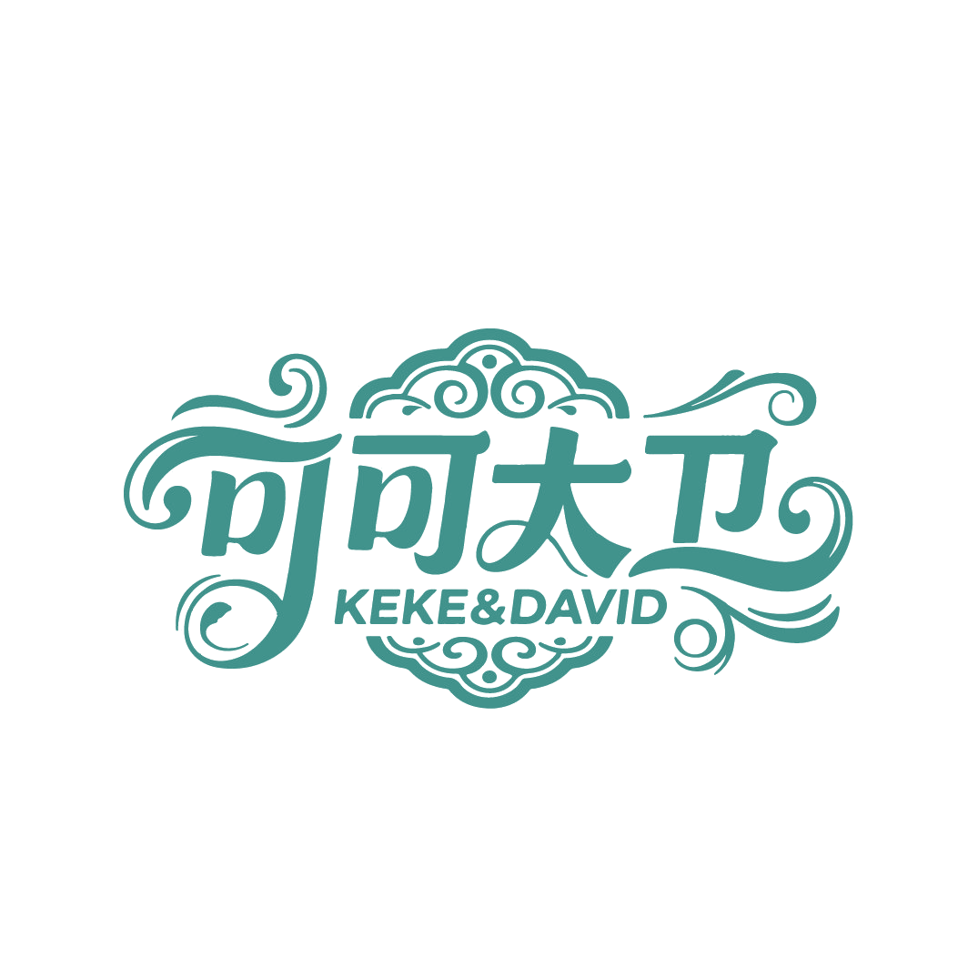 可可大卫 KEKE&DAVID 第25类服装鞋帽 注册号88250576商标图样