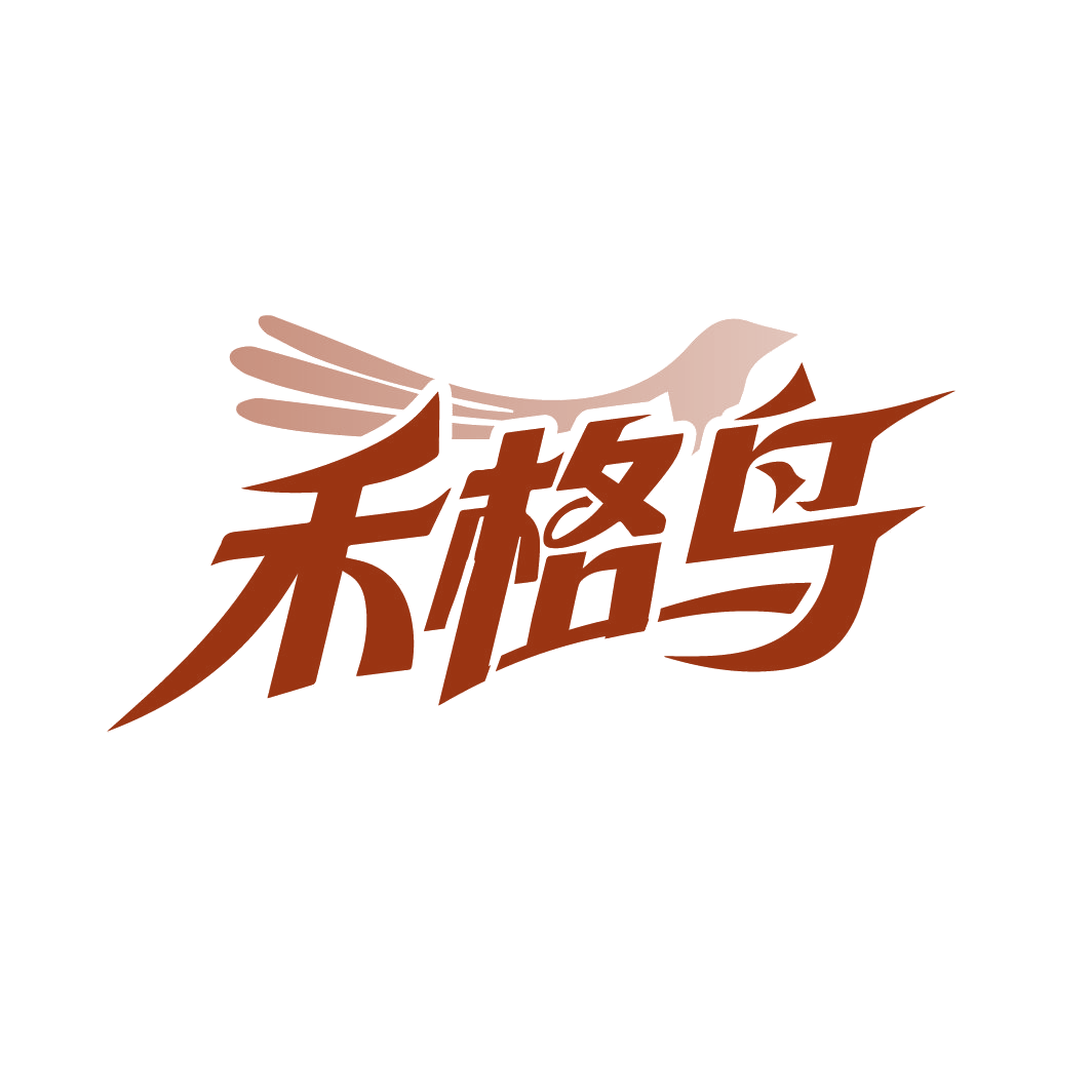 禾格鸟 第25类服装鞋帽 注册号88250602商标图样