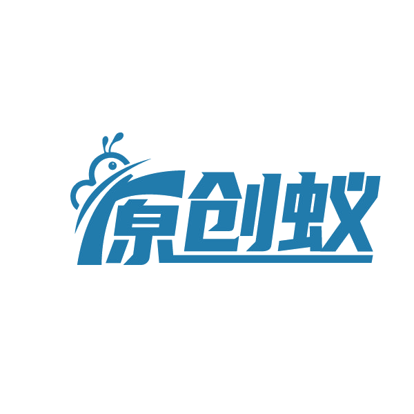 原创蚁 第42类科技服务 注册号88252978商标图样