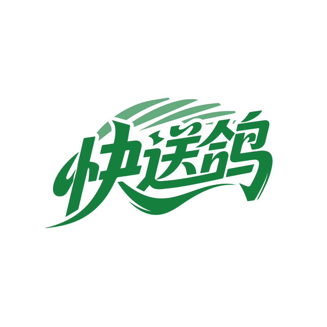 快送鸽 第39类运输贮藏 注册号88270599商标图样