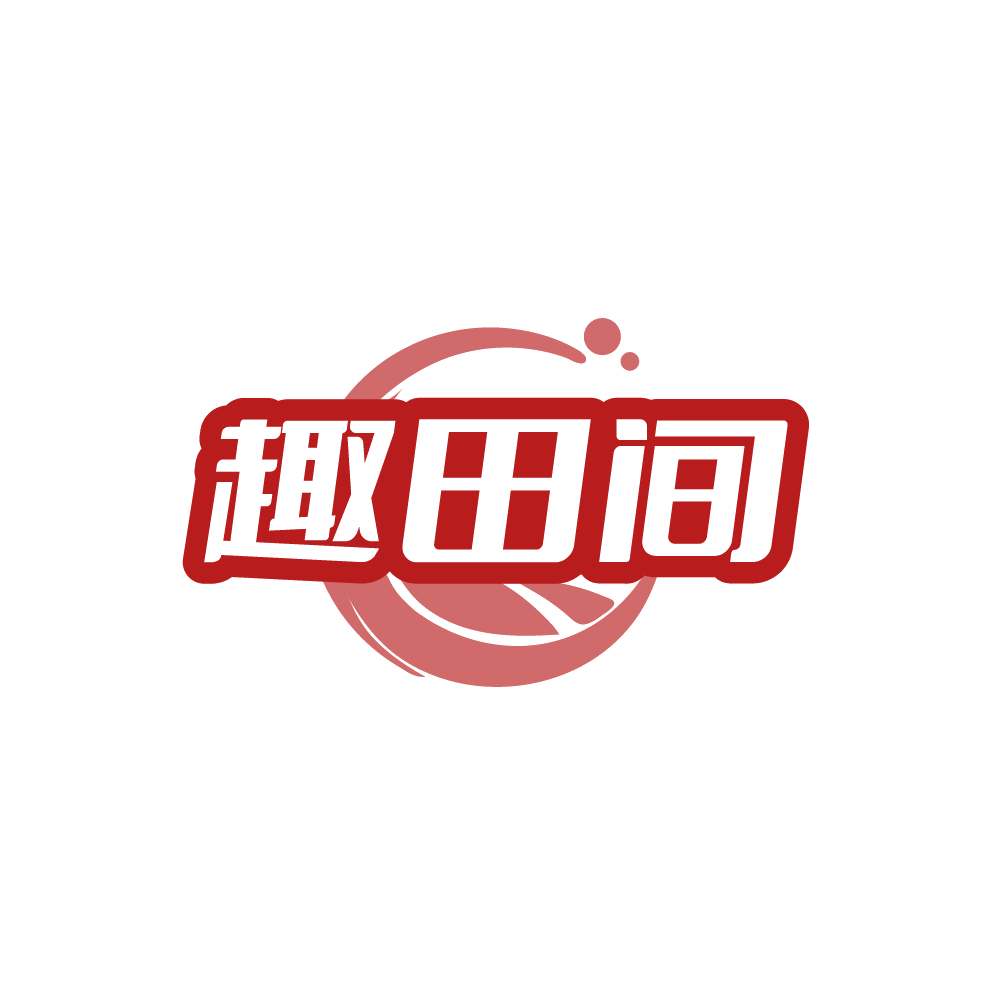 趣田间 第35类广告销售 注册号88271545商标图样