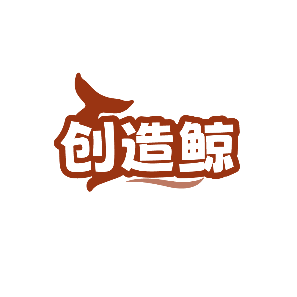 创造鲸 第41类教育娱乐 注册号88271552商标图样