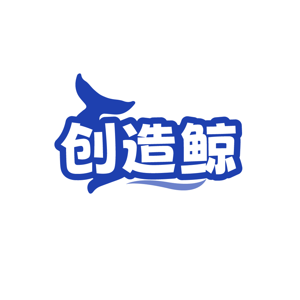 创造鲸 第35类广告销售 注册号88271553商标图样