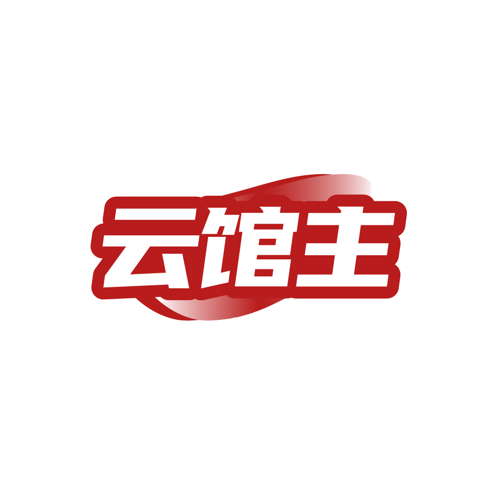 云馆主 第38类通讯服务 注册号88271558商标图样