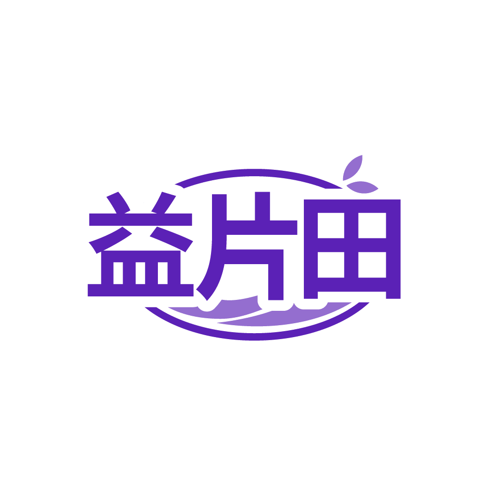 益片田 第31类水果花木 注册号88271564商标图样