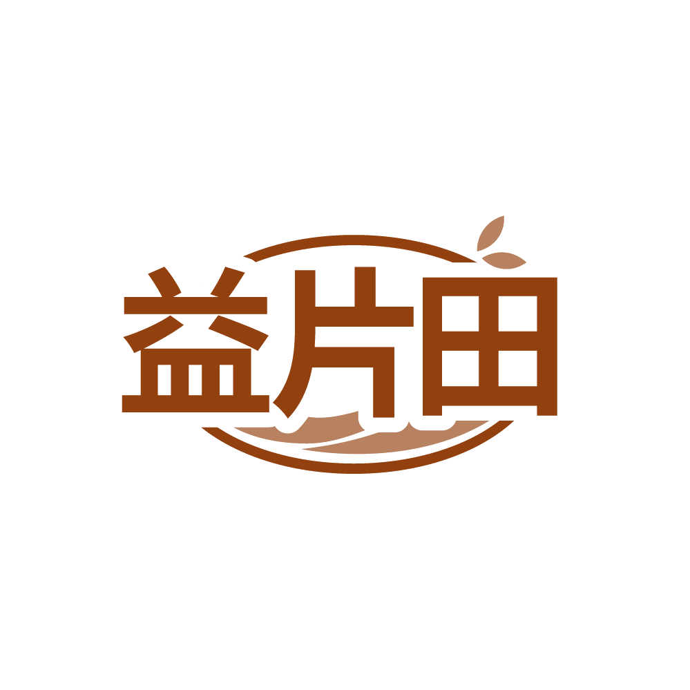 益片田 第29类食品罐头 注册号88271569商标图样