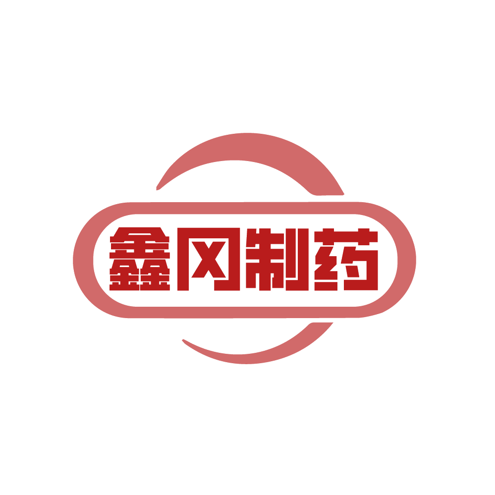 鑫冈制药 第3类日化用品 注册号88271570商标图样