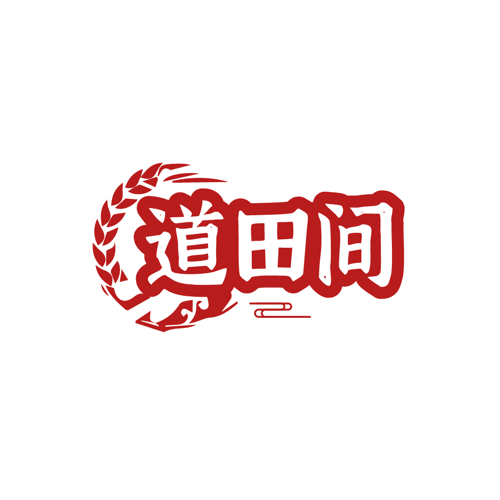 道田间 第43类餐饮住宿 注册号88271571商标图样