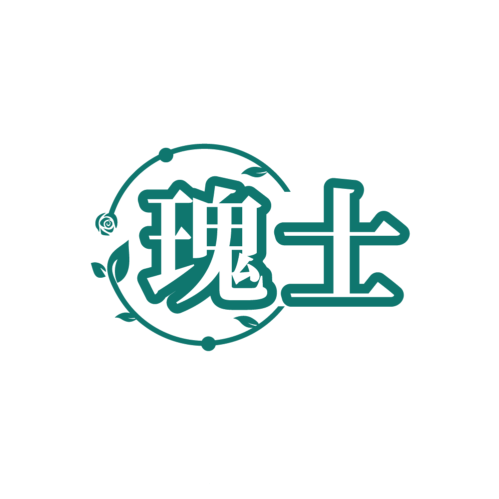 瑰士 第3类日化用品 注册号88273954商标图样