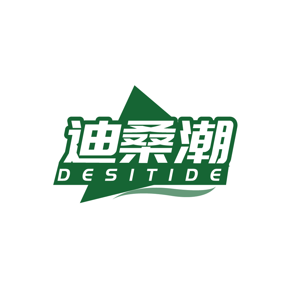 迪桑潮 DESITIDE 第25类服装鞋帽 注册号88273960商标图样
