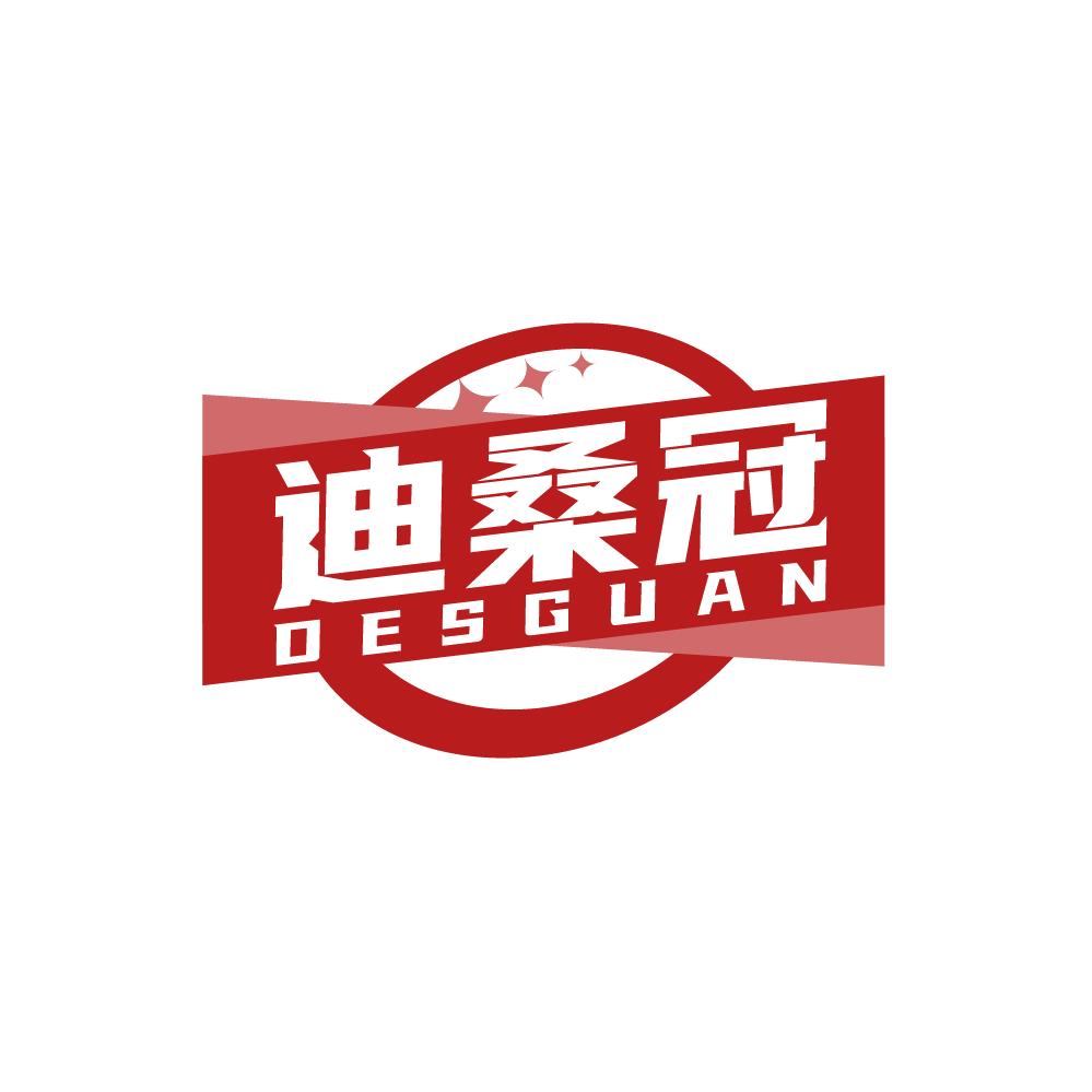 迪桑冠 DESGUAN 第25类服装鞋帽 注册号88273961商标图样
