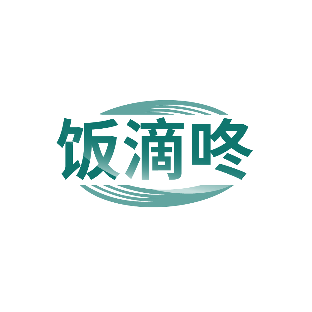 饭滴咚 第35类广告销售 注册号88273978商标图样