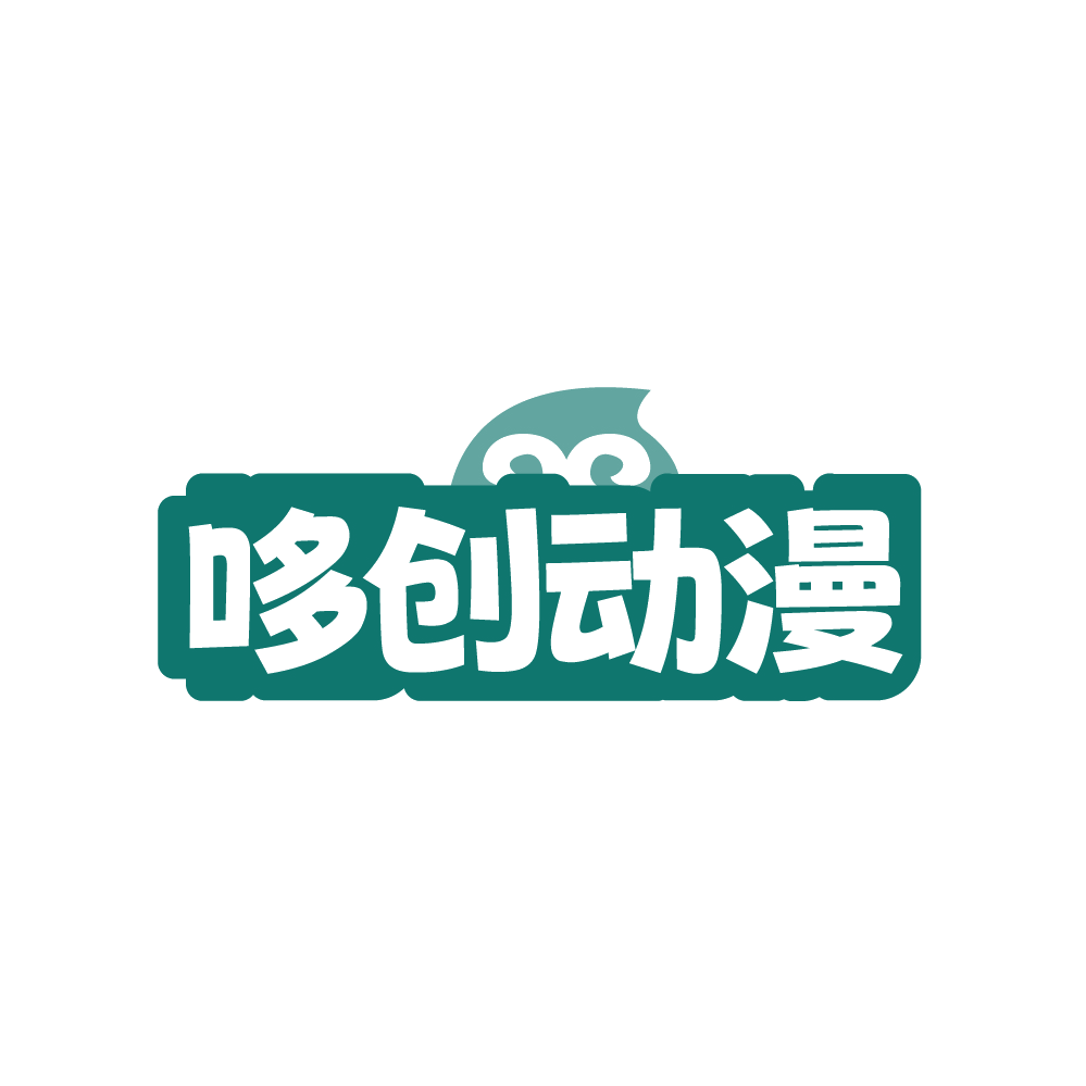 哆创动漫 第28类健身器材 注册号88274054商标图样