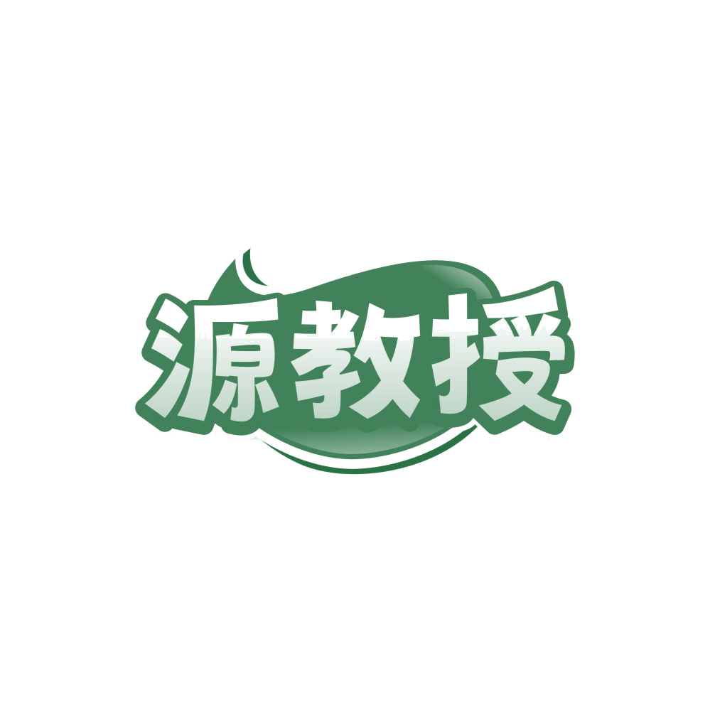 源教授 第5类医药 注册号88274662商标图样