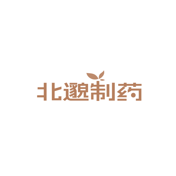 北邈制药 第30类小食配料 注册号88286805商标图样