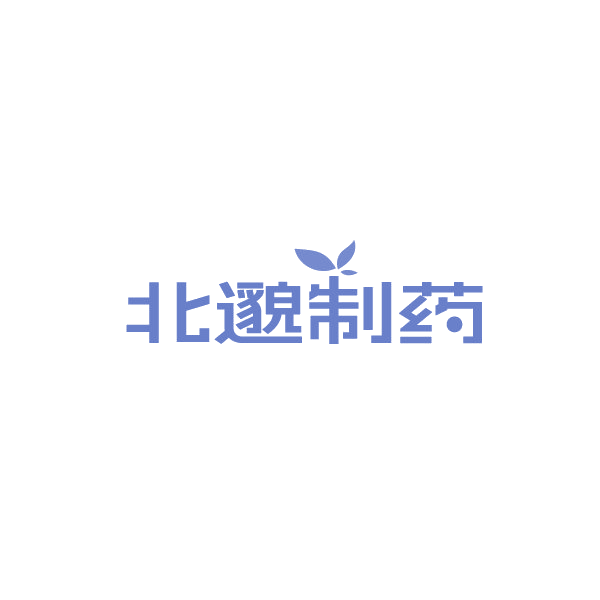 北邈制药 第5类医药 注册号88286816商标图样
