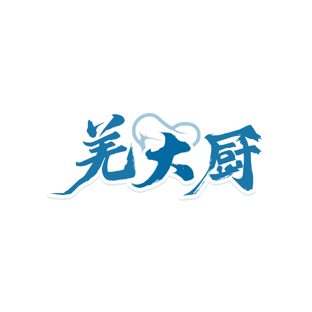 羌大厨 第35类广告销售 注册号88299113商标图样