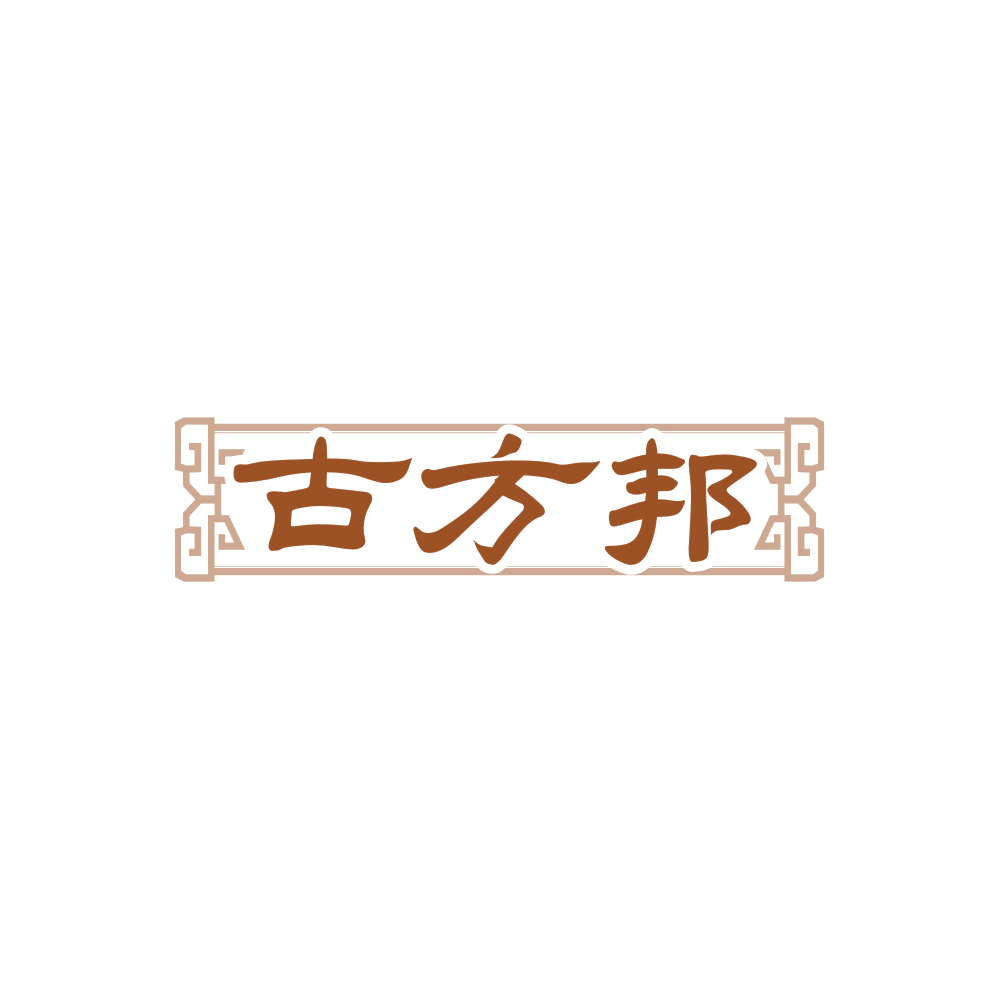 古方邦 第30类小食配料 注册号88299138商标图样