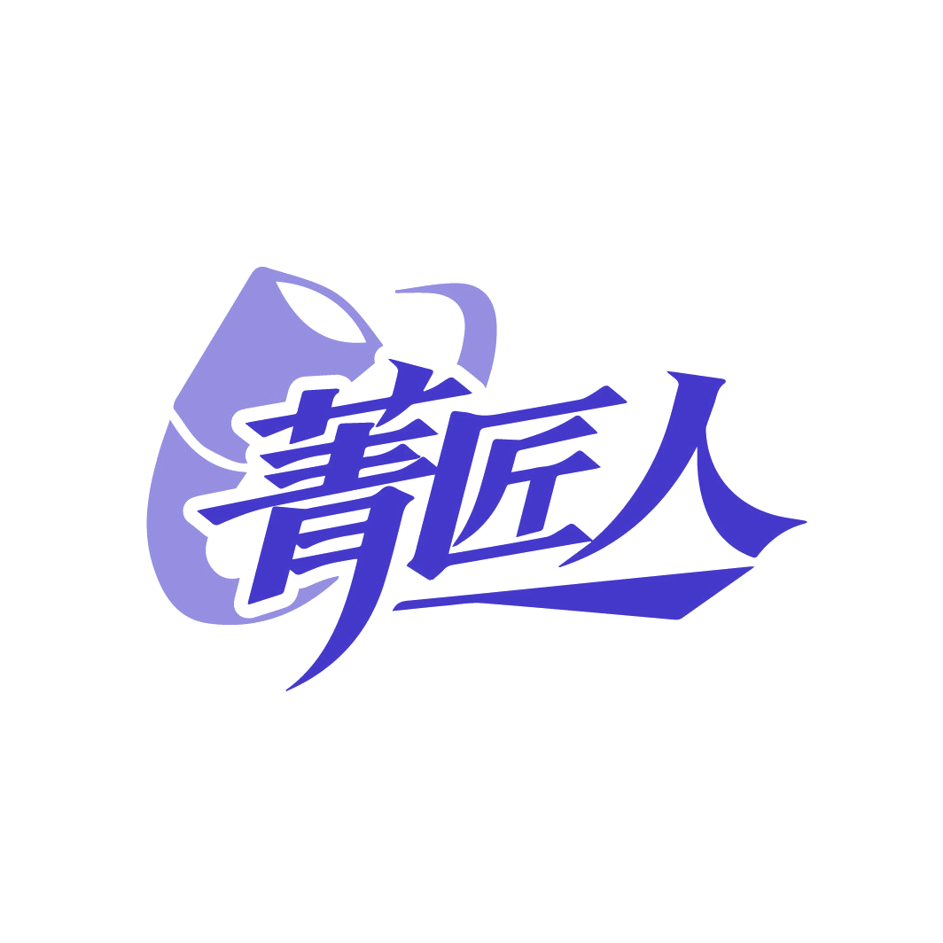 菁匠人 第20类家具 注册号88301596商标图样