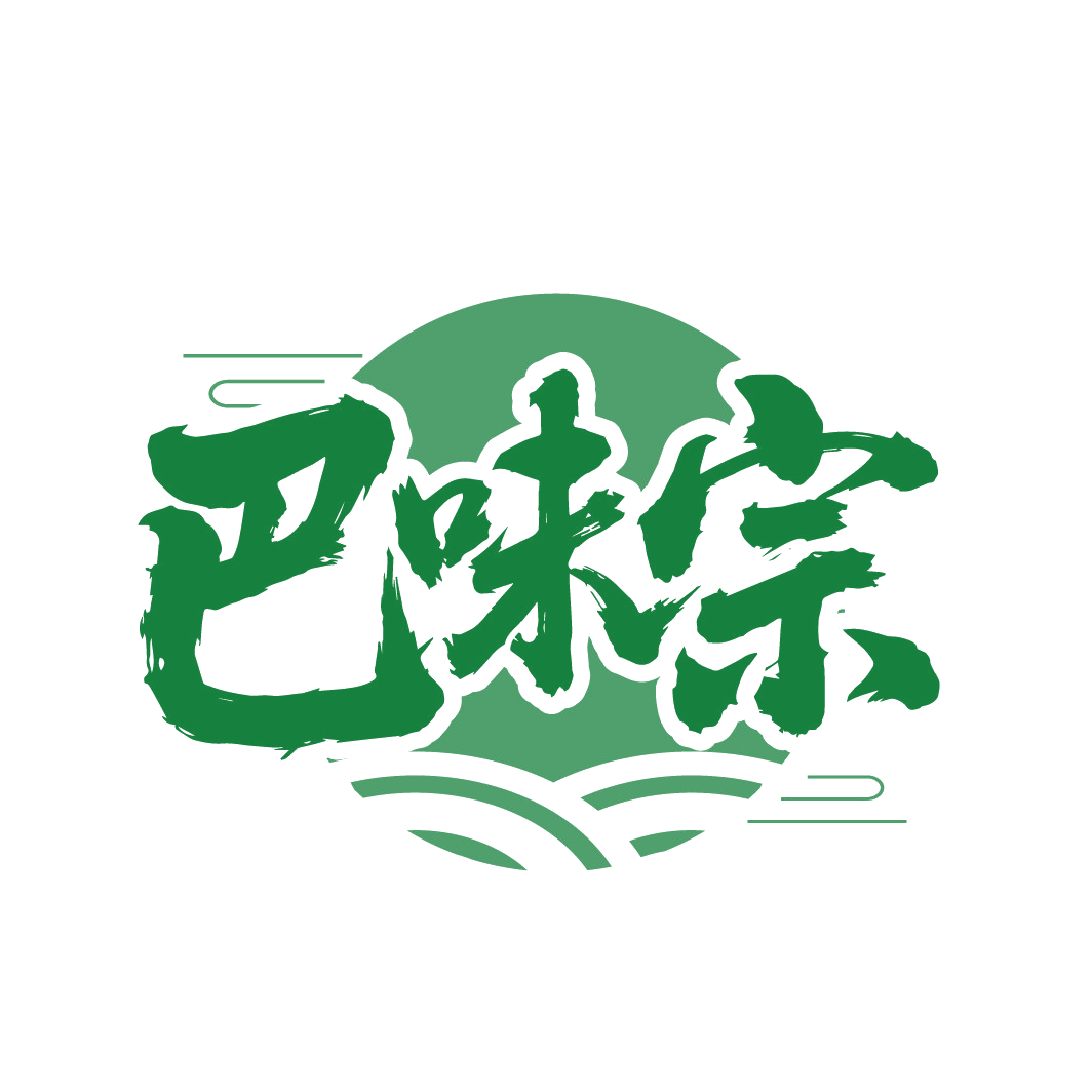 巴味宗 第29类食品罐头 注册号88301611商标图样