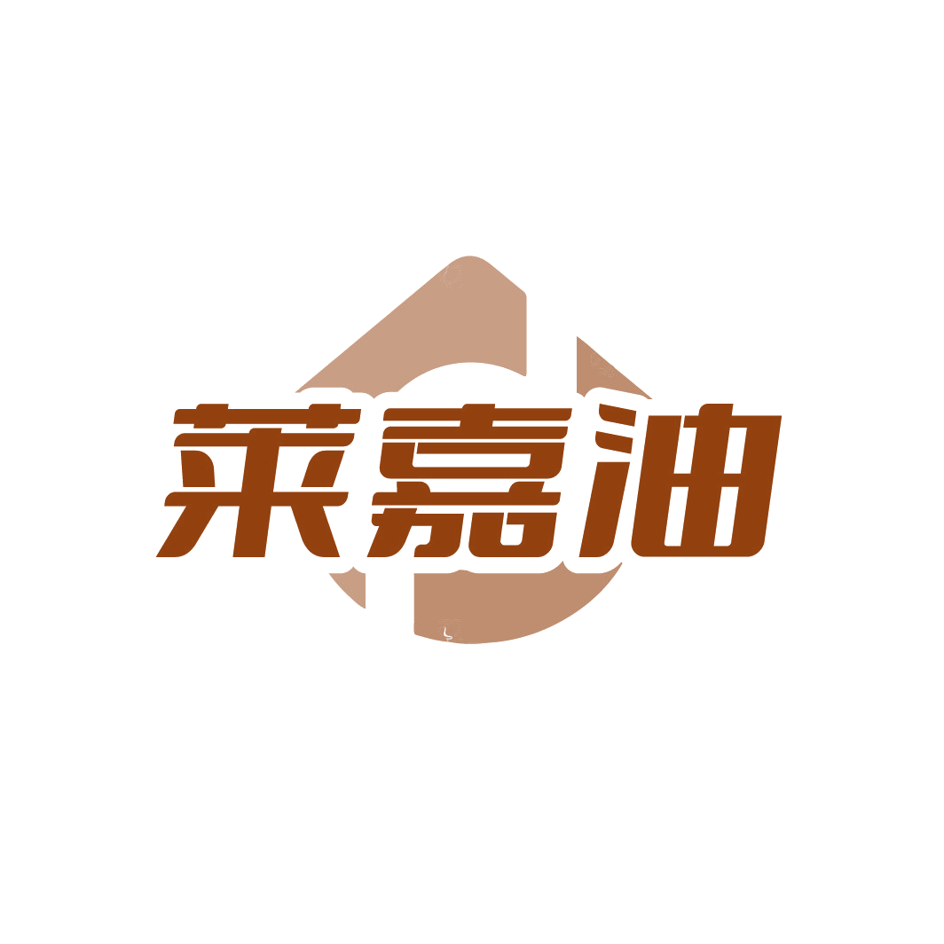 莱嘉油 第37类建筑修理 注册号88301614商标图样