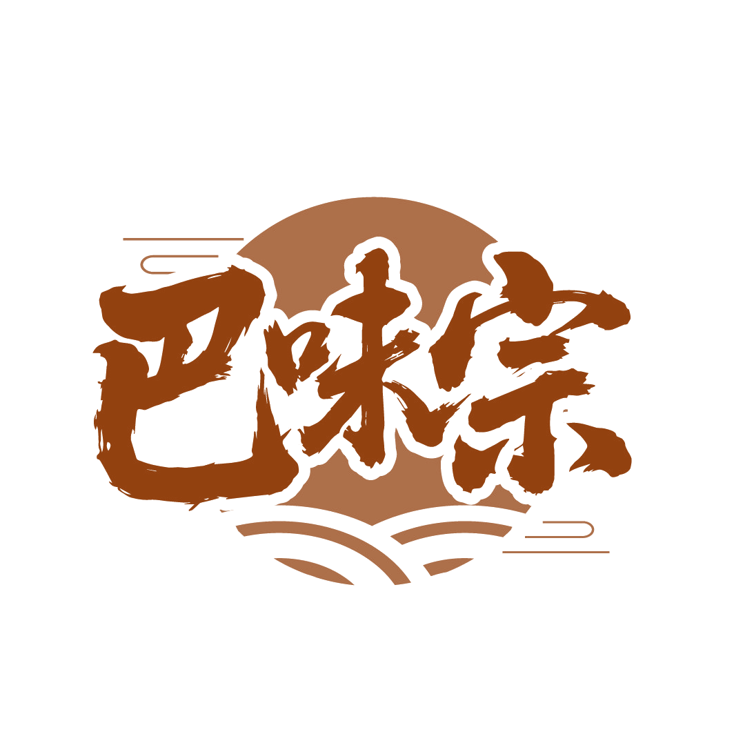 巴味宗 第43类餐饮住宿 注册号88301616商标图样