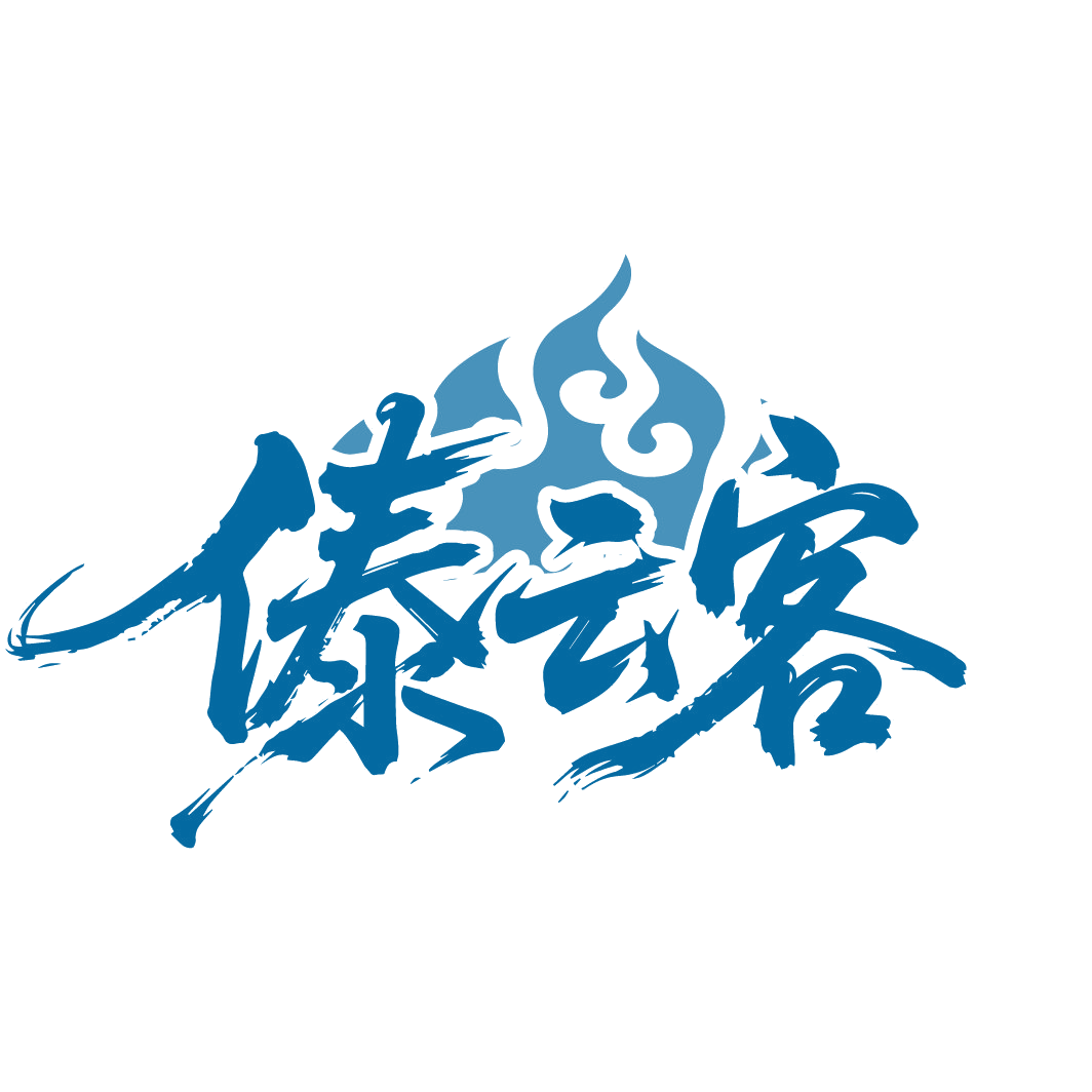 傣云客 第30类小食配料 注册号88301658商标图样