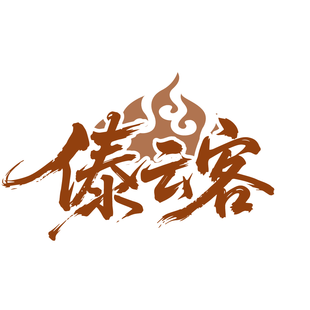 傣云客 第31类水果花木 注册号88301660商标图样