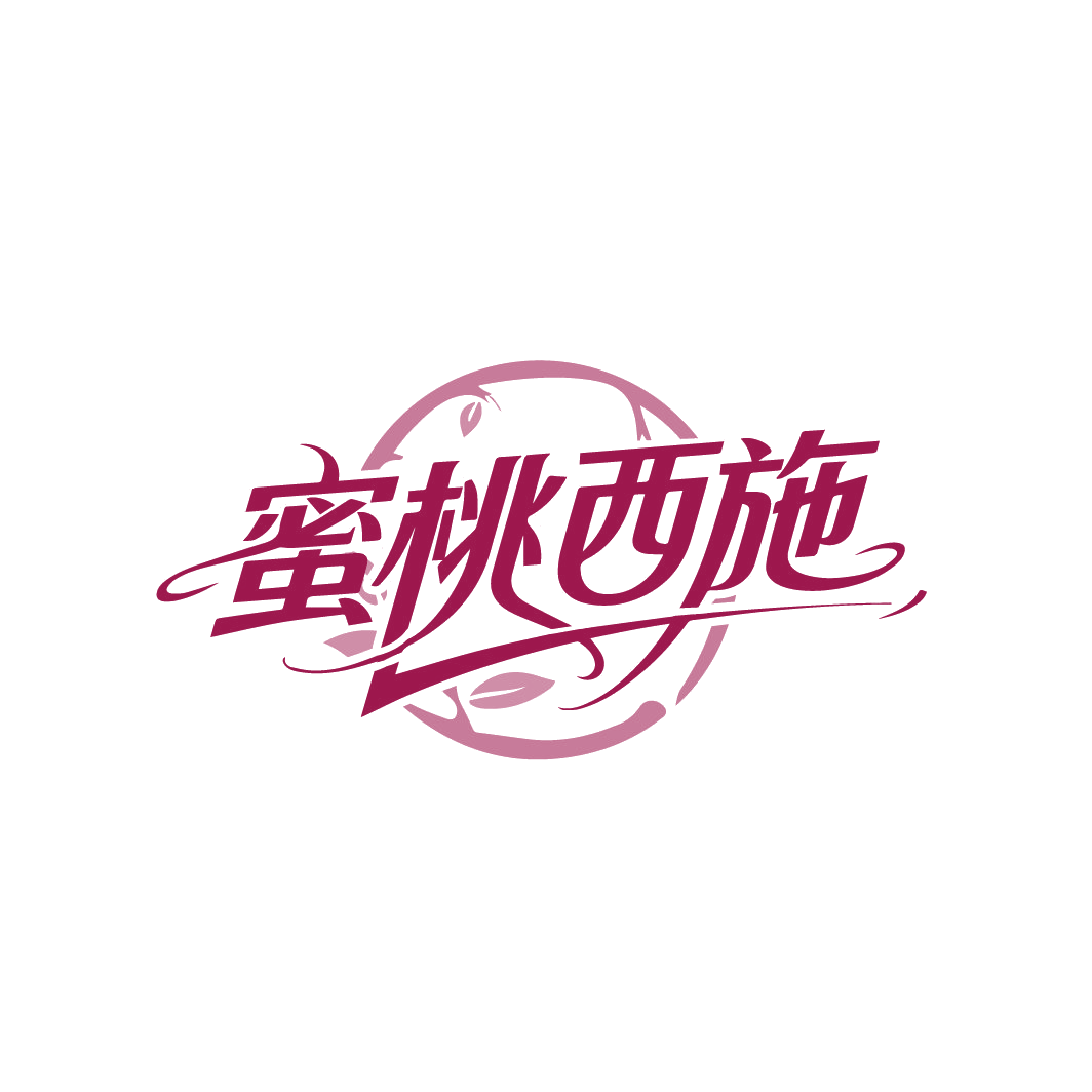 蜜桃西施 第5类医药 注册号88301671商标图样