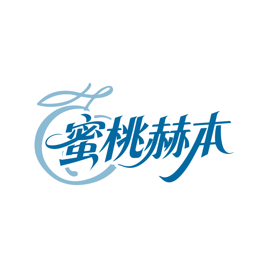 蜜桃赫本 第35类广告销售 注册号88301696商标图样