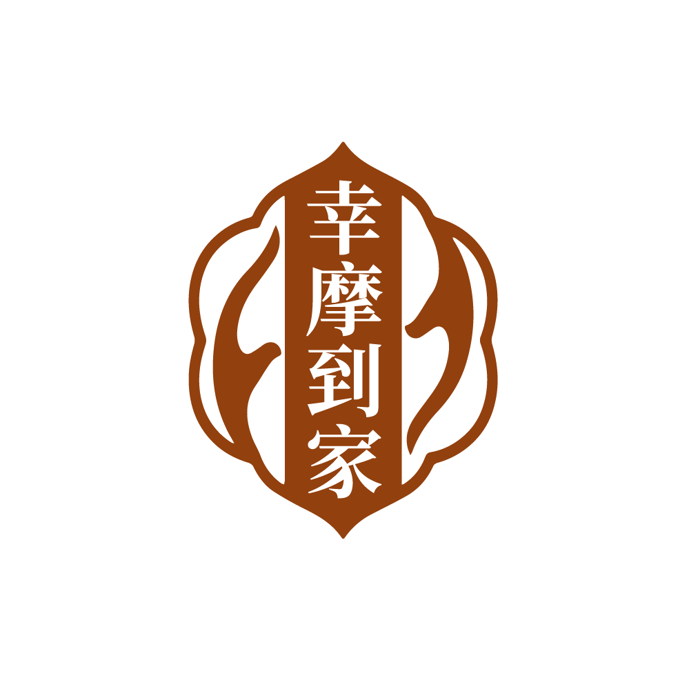 幸摩到家 第44类医疗园艺 注册号88377652商标图样