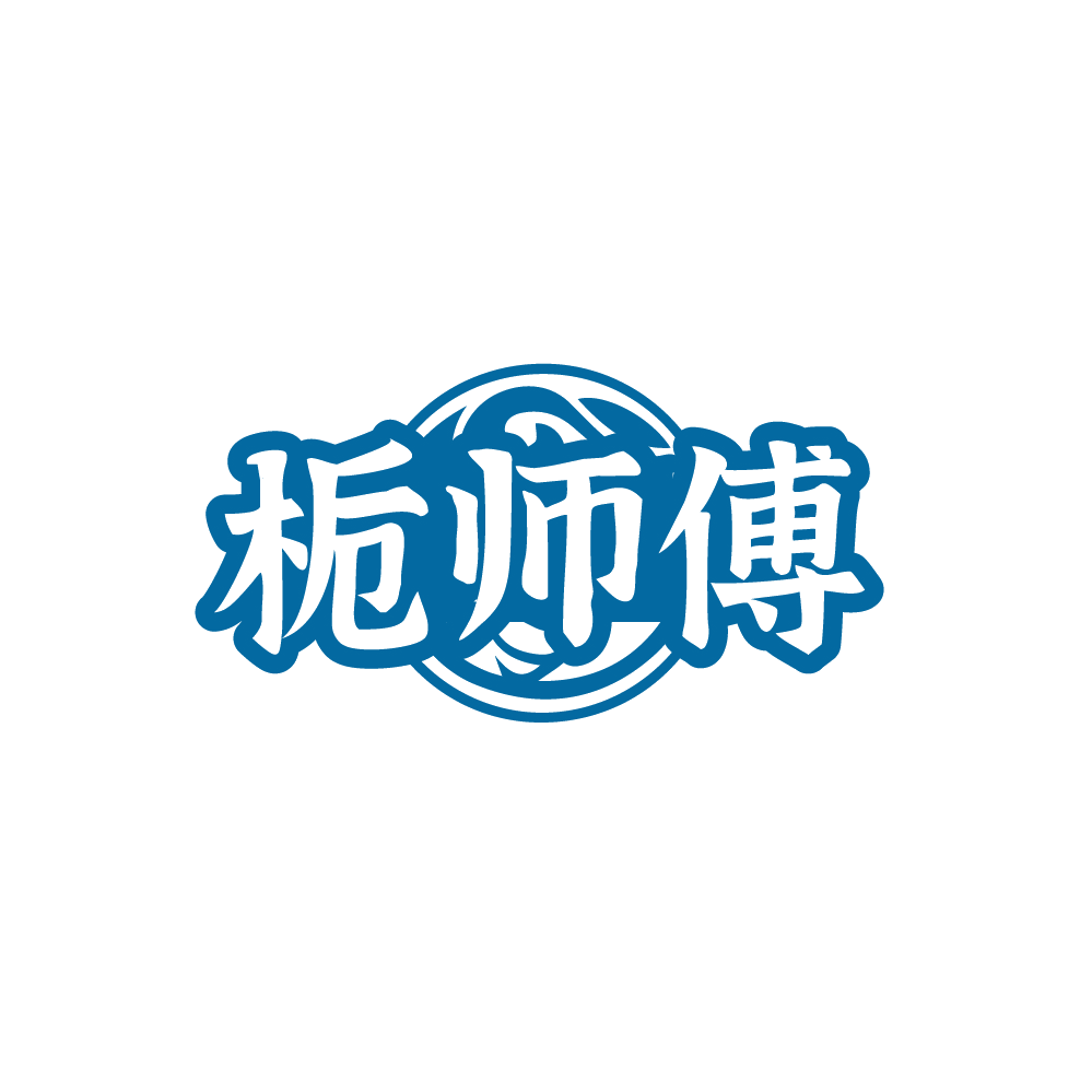 栀师傅 第30类小食配料 注册号88378005商标图样