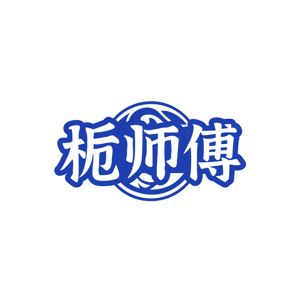 栀师傅 第43类餐饮住宿 注册号88378011商标图样