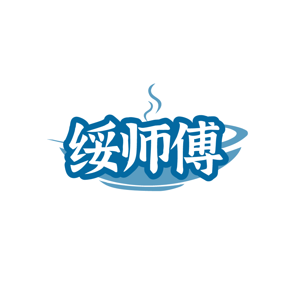 绥师傅 第29类食品罐头 注册号88378019商标图样