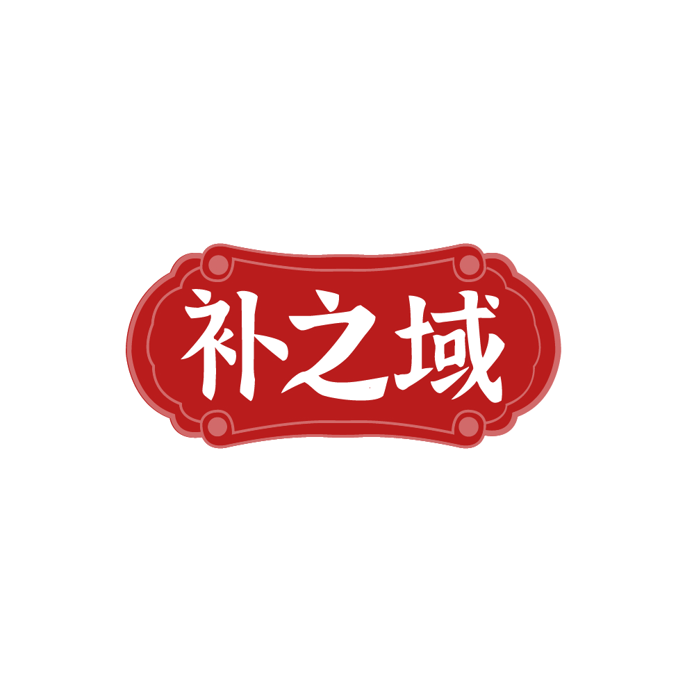 补之域 第35类广告销售 注册号88378175商标图样