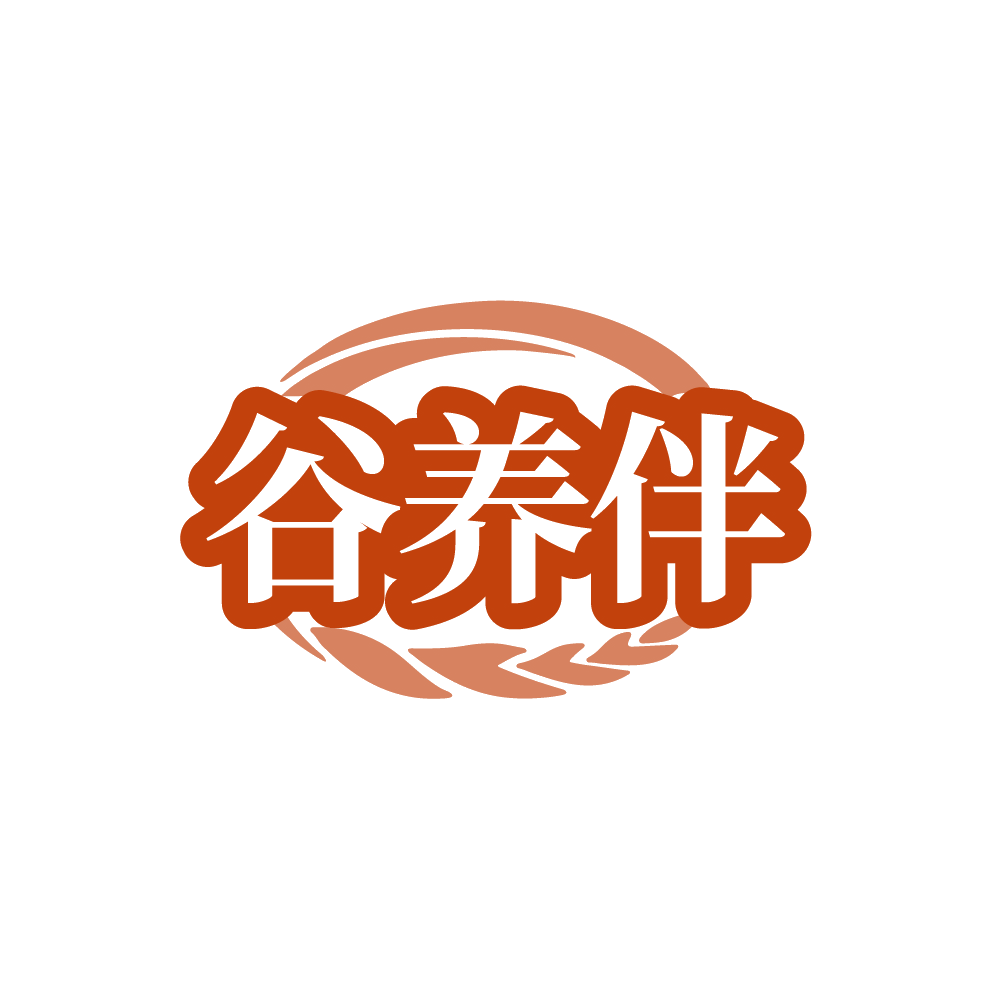 谷养伴 第32类啤酒饮料 注册号88378179商标图样