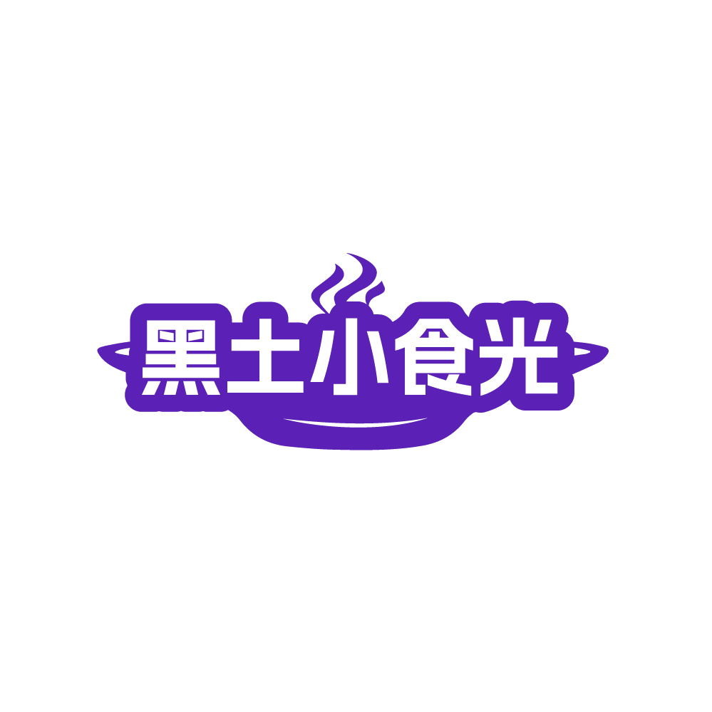黑土小食光 第35类广告销售 注册号88378181商标图样
