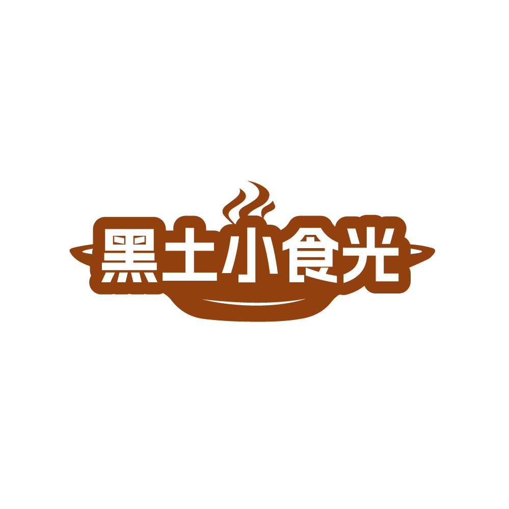 黑土小食光 第43类餐饮住宿 注册号88378182商标图样