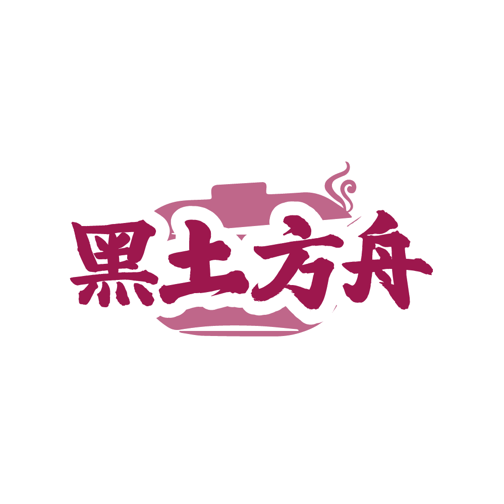 黑土方舟 第30类小食配料 注册号88378184商标图样