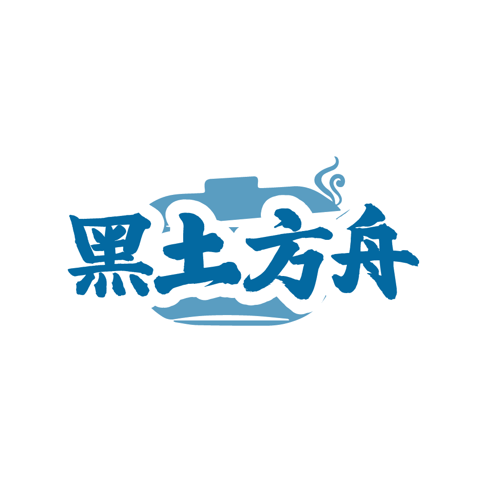 黑土方舟 第32类啤酒饮料 注册号88378186商标图样