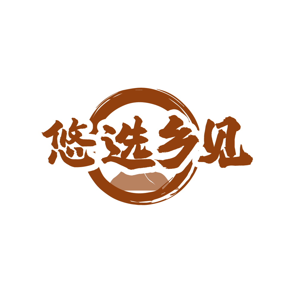 悠选乡见 第29类食品罐头 注册号88378187商标图样