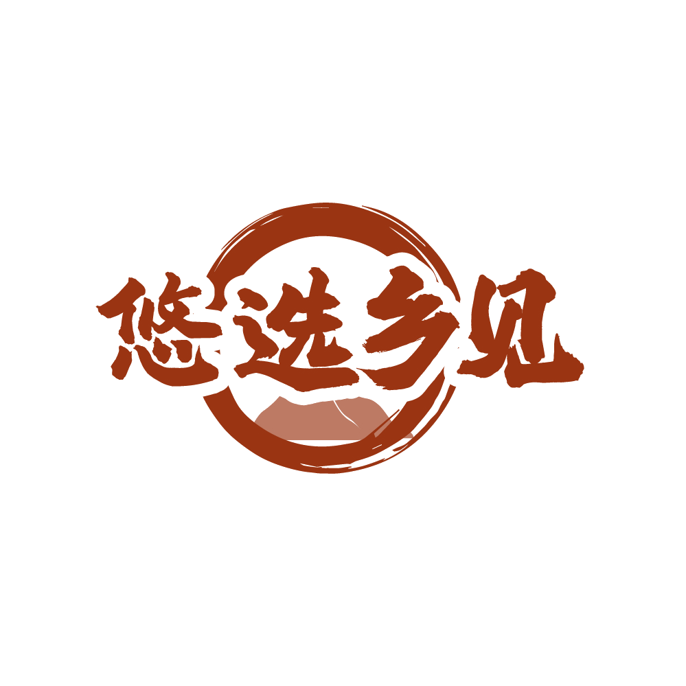 悠选乡见 第31类水果花木 注册号88378189商标图样