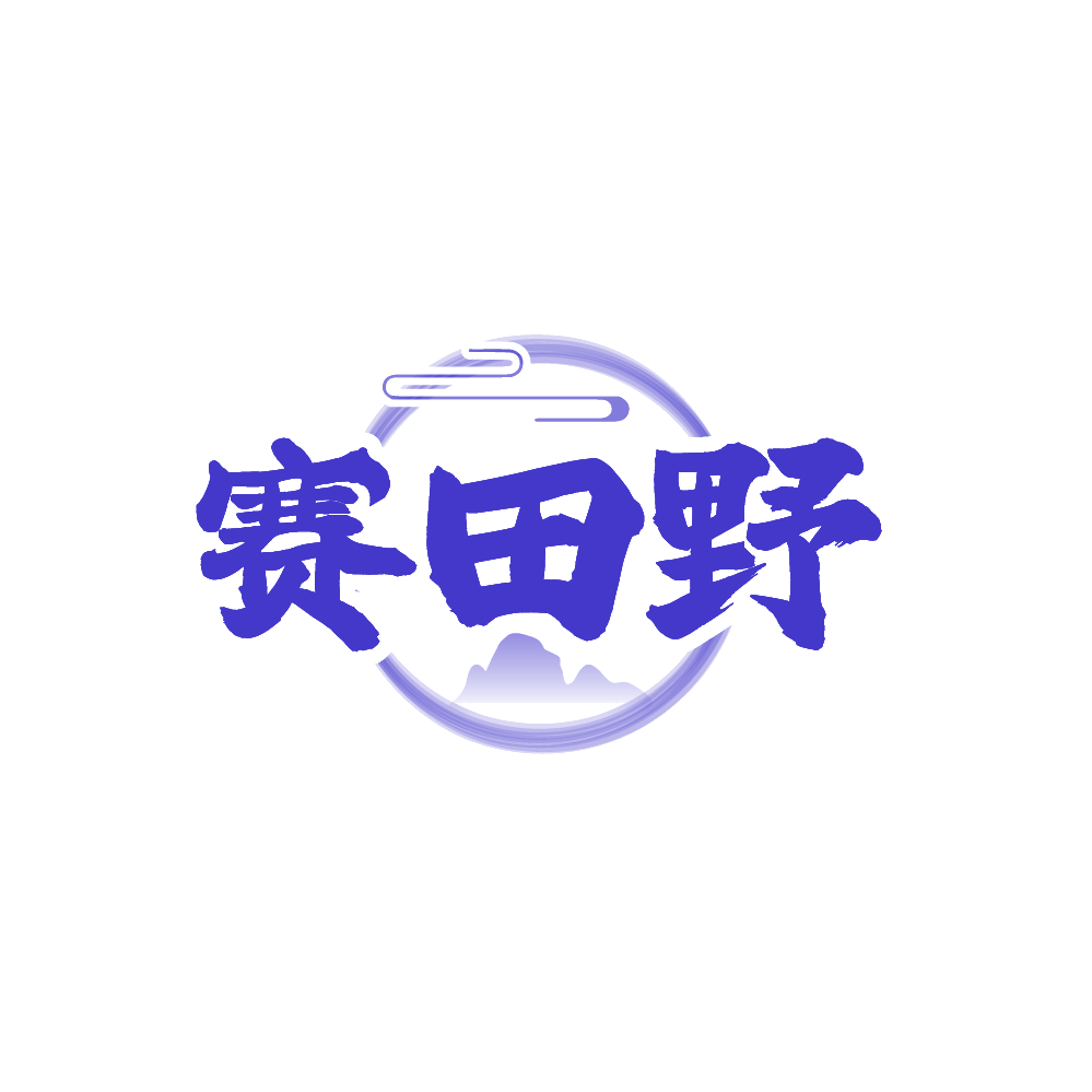 赛田野 第43类餐饮住宿 注册号88402847商标图样