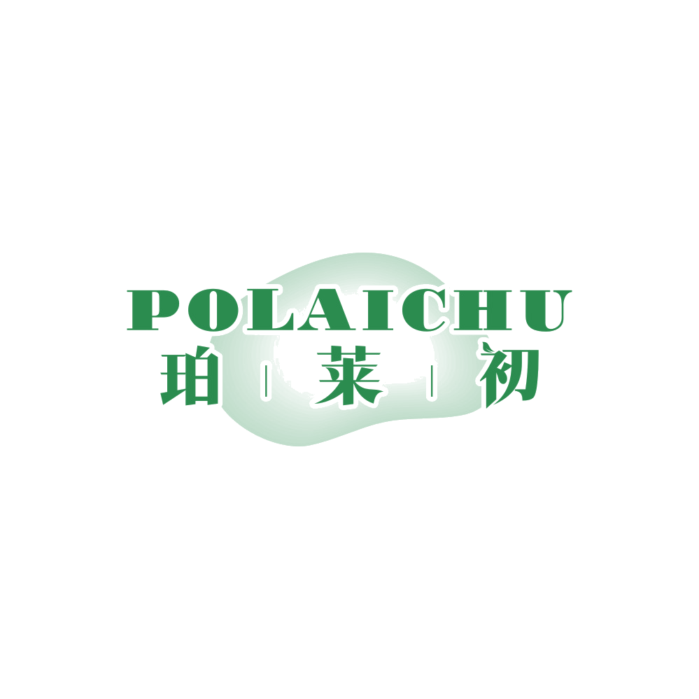 珀莱初 第3类日化用品 注册号88402930商标图样