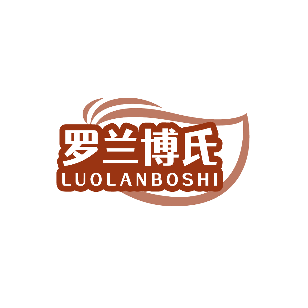 罗兰博氏 第25类服装鞋帽 注册号88402932商标图样
