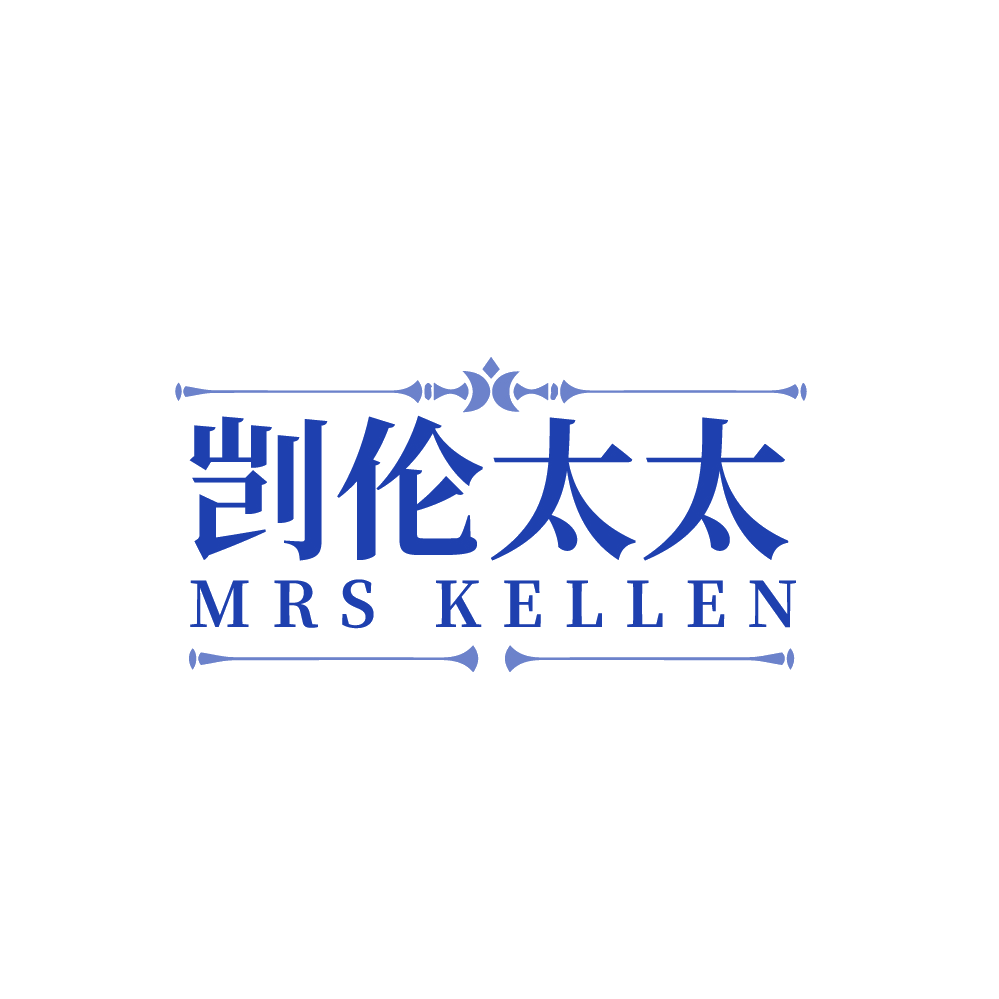 剀伦太太 MRS KELLEN 第25类服装鞋帽 注册号88402959商标图样